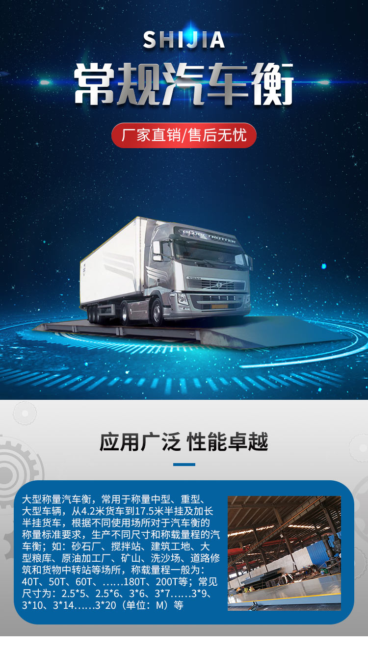 車牌識別無人值守地磅稱重系統為企業帶來什么好處 車牌識別無人值守地磅稱重系統為企業帶來什么好處